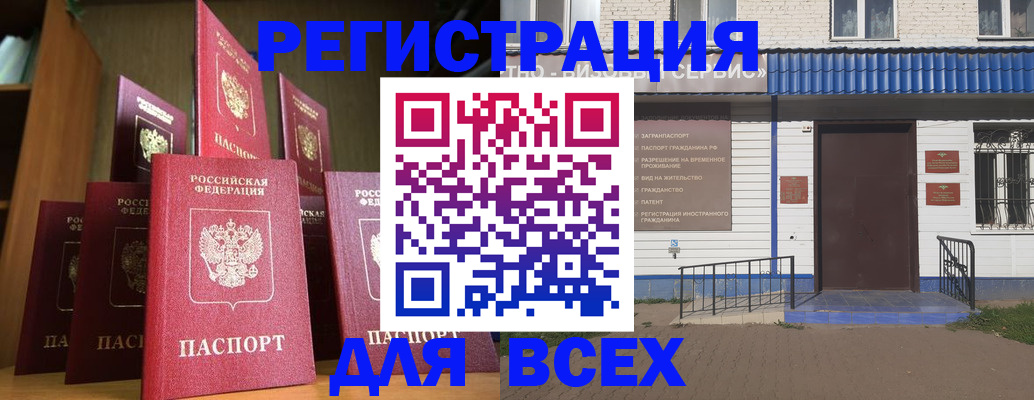 регистрация для дет. сада в Болхове